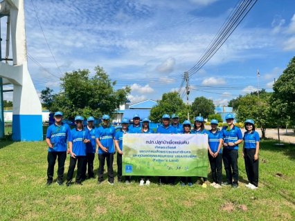 ไฟล์แนบ การประปาส่วนภูมิภาคสาขาเมืองพล จัดกิจกรรมโครงการ กปภ.ปลูกป่าเพื่อแผ่นดิน เทิดพระเกียรติพระบาทสมเด็จพระบรมชนกาธิเบศร  มหาภูมิพลอดุลยเดชมหาราช บรมนาถบพิตร (Fathers Land) ปี 2568