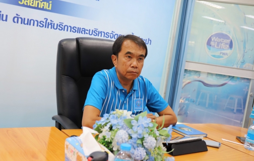 ไฟล์แนบ กปภ.ข.10 จัดประชุมซักซ้อมแนวทางการจัดทำแผนแม่บท (Master Plan)
