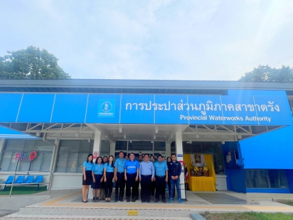 ไฟล์แนบ ผอ.กปภ.ข.5 ลงพื้นที่ตรวจเยี่ยม กปภ.สาขาตรัง