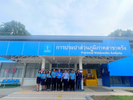 ไฟล์แนบ ผอ.กปภ.ข.5 ลงพื้นที่ตรวจเยี่ยม กปภ.สาขาตรัง