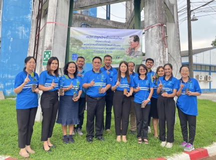 ไฟล์แนบ กปภ.สาขาตรัง ร่วมกิจกรรมโครงการ กปภ. ปลูกป่าเพื่อแผ่นดิน เทิดพระเกียรติฯ