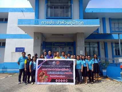 ไฟล์แนบ การประปาส่วนภูมิภาคสาขาหลังสวน ดำเนินโครงการ โรงงานสีขาว 