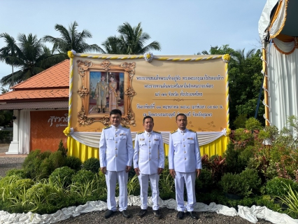 ไฟล์แนบ  กปภ.สาขาหลังสวน เข้าร่วมพิธีปลูก "พระศรีมหาโพธิทศมราชบพิตร" 