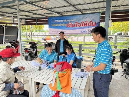 ไฟล์แนบ กปภ.สาขาปราณบุรี จัดกิจกรรมเติมใจให้กัน ลงพื้นที่ออกหน่วยประชาสัมพันธ์เชิงรุก  เพิ่มผู้ใช้น้ำและปริมาณน้ำจำหน่าย สร้างความเชื่อมั่นด้านคุณภาพ และบริการของ กปภ. แนวเส้นท่อเมนใหม่ ณ หมู่บ้านห้วยทราย ตำบลสามพระยา อำเภอชะอำ จังหวัดเพชรบุรี