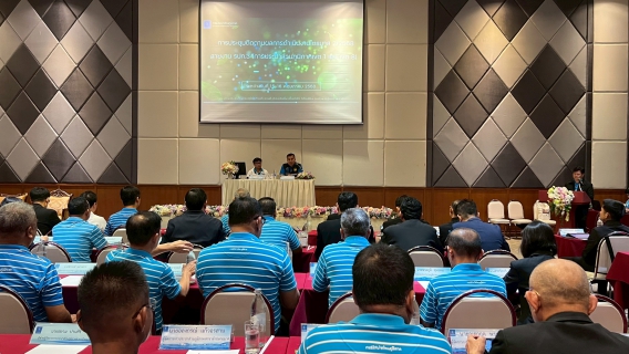 ไฟล์แนบ ประธานกรรมการกิจการสัมพันธ์ กปภ. ร่วมประชุมไตรมาส 2/2568 พร้อม กปภ.เขต 1 และ เขต 8 เน้นย้ำสวัสดิการของพนักงานต้องเพียงพอ