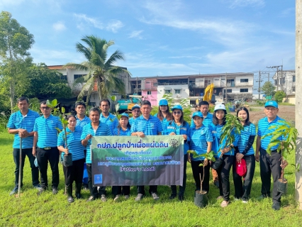 ไฟล์แนบ กปภ.สาขากาญจนดิษฐ์ จัดกิจกรรมปลูกต้นไม้ ภายใต้โครงการ กปภ.ปลูกป่าเพื่อแผ่นดิน เทิดพระเกียรติพระบาทสมเด็จพระบรมชนกาธิเบศร มหาภูมิพลอดุลยเดชมหาราช บรมนาถบพิตร (Fathers Land) ประจำปี 2568