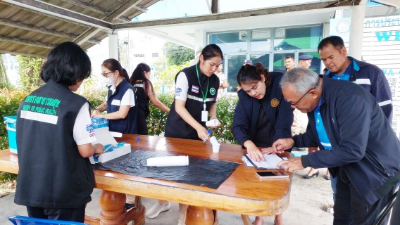 ไฟล์แนบ กปภ.สาขาระนอง เข้ารับการตรวจหาสารเสพติด ในโครงการโรงงานสีขาว