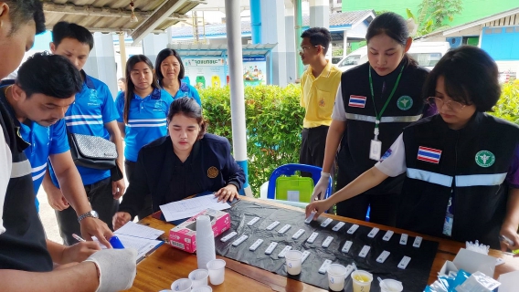 ไฟล์แนบ กปภ.สาขาระนอง เข้ารับการตรวจหาสารเสพติด ในโครงการโรงงานสีขาว