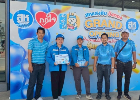 ไฟล์แนบ กปภ.สาขาพิษณุโลก จัดโครงการมุ่งมั่นเพื่อปวงชน เติมใจให้กัน ครั้งที่ 5/2568