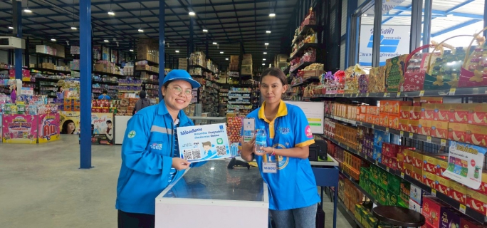 ไฟล์แนบ กปภ.สาขาพิษณุโลก จัดโครงการมุ่งมั่นเพื่อปวงชน เติมใจให้กัน ครั้งที่ 5/2568