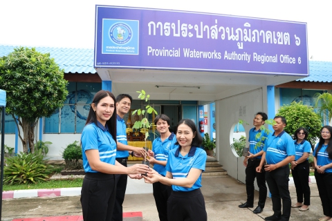 ไฟล์แนบ กปภ.ข.6 จัดกิจกรรมวันต้นไม้ประจำปีของชาติ ปี 2568