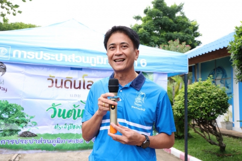 ไฟล์แนบ กปภ.ข.6 จัดกิจกรรมวันต้นไม้ประจำปีของชาติ ปี 2568