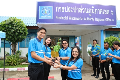 ไฟล์แนบ กปภ.ข.6 จัดกิจกรรมวันต้นไม้ประจำปีของชาติ ปี 2568