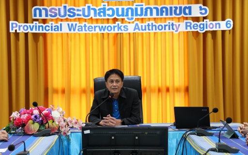 ไฟล์แนบ กปภ.ข.6 จัดประชุมซักซ้อมสายงานบริหาร ครั้งที่ 2/2568 (งานจัดเก็บรายได้)