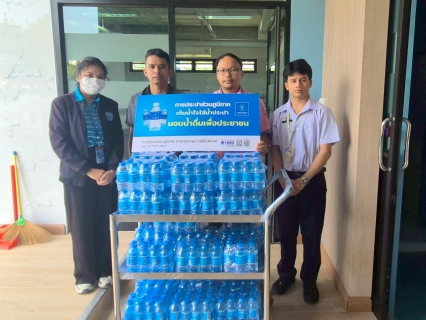 ไฟล์แนบ กปภ.สาขาสุราษฎร์ธานี สนับสนุนน้ำดื่มบรรจุขวดตราสัญลักษณ์ กปภ. เตรียมความพร้อมในการรับเสด็จฯ ณ หอประชุมวชิราลงกรณ มหาวิทยาลัยราชภัฎสุราษฎร์ธานี