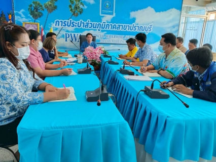 ไฟล์แนบ กปภ.สาขาปราณบุรี จัดกิจกรรมMorning Talk ประจำเดือนพฤษภาคม 2568 ตามแผนกิจกรรมสร้างระบบและส่งเสริมความผูกพัน ตามยุทธศาสตร์ ประจำไตรมาส 3/2568