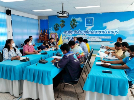 ไฟล์แนบ กปภ.สาขาปราณบุรี จัดกิจกรรมMorning Talk ประจำเดือนพฤษภาคม 2568 ตามแผนกิจกรรมสร้างระบบและส่งเสริมความผูกพัน ตามยุทธศาสตร์ ประจำไตรมาส 3/2568
