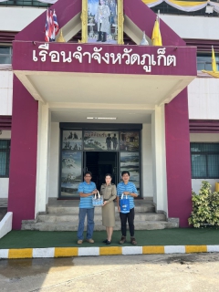 ไฟล์แนบ กปภ.สาขาภูเก็ต เดินหน้าสร้างความสัมพันธ์ตามโครงการ PWA Premium Connect