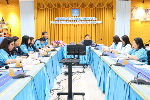 ไฟล์แนบ กปภ.ข.6 จัดประชุมซักซ้อมสายงานบริหาร ครั้งที่ 2/2568 (งานจัดเก็บรายได้) ต่อเนื่องเป็นวันที่สอง