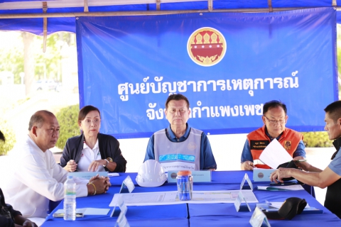 ไฟล์แนบ  กปภ.สาขากำแพงเพชร ร่วมฝึกศูนย์บัญชาการเหตุการณ์จังหวัด กรณีแผ่นดินไหว และอัคคีภัย จังหวัดกำแพงเพชร ประจำปีงบประมาณ 2568 ณ ศูนย์ราชการจังหวัดกำแพงเพชร
