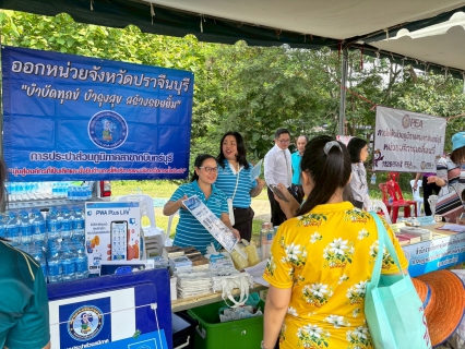 ไฟล์แนบ กปภ.สาขากบินทร์บุรี  สนับสนุนน้ำดื่มบรรจุขวดตราสัญลักษณ์ กปภ. และเข้าร่วมโครงการ หน่วยบำบัดทุกข์ บำรุงสุข สร้างรอยยิ้มให้ประชาชน จังหวัดปราจีนบุรี