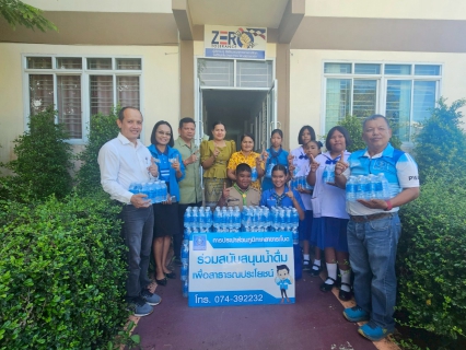 ไฟล์แนบ การประปาส่วนภูมิภาคสาขาระโนด  ร่วมสนับสนุนน้ำดื่มบรรจุขวดตราสัญลักษณ์ กปภ.  เพื่อจัดกิจกรรมทอดผ้าป่าสามัคคี