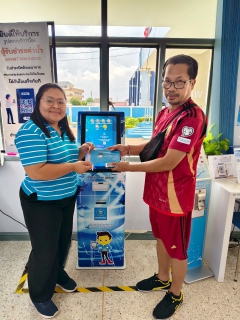 ไฟล์แนบ กปภ.สาขาอ้อมน้อย จัดกิจกรรม PWA Always-on จ่ายค่าน้ำผ่านตู้ Smart Pay Kiosk ลุ้นรับรางวัล