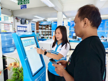 ไฟล์แนบ กปภ.สาขาอ้อมน้อย จัดกิจกรรม PWA Always-on จ่ายค่าน้ำผ่านตู้ Smart Pay Kiosk ลุ้นรับรางวัล