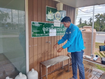 ไฟล์แนบ กปภ.สาขาบางสะพาน ดำเนินโครงการน้ำประปา กปภ. - อปท. เพื่อปวงชน ณ องค์การบริหารส่วนตำบลชัยเกษม