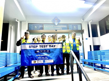 ไฟล์แนบ การประปาส่วนภูมิภาคสาขาบางสะพาน จัดกิจกรรมวัน Step Test Day SEASON 2 "LEAK รั่ว ไม่หลีกเลี่ยง" ลงพื้นที่ค้นหาท่อแตก/รั่ว ในพื้นที่เป้าหมาย 