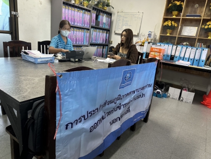 ไฟล์แนบ กปภ.สาขาบางสะพาน ออกหน่วยรับชำระค่าน้ำนอกสถานที่ประจำเดือน พฤษภาคม 2568   ณ ที่ว่าการอำเภอทับสะแก  อำเภอทับสะแก จังหวัดประจวบคีรีขันธ์