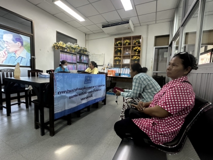 ไฟล์แนบ กปภ.สาขาบางสะพาน ออกหน่วยรับชำระค่าน้ำนอกสถานที่ประจำเดือน พฤษภาคม 2568   ณ ที่ว่าการอำเภอทับสะแก  อำเภอทับสะแก จังหวัดประจวบคีรีขันธ์
