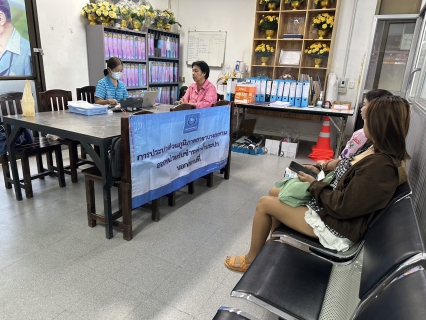ไฟล์แนบ กปภ.สาขาบางสะพาน ออกหน่วยรับชำระค่าน้ำนอกสถานที่ประจำเดือน พฤษภาคม 2568   ณ ที่ว่าการอำเภอทับสะแก  อำเภอทับสะแก จังหวัดประจวบคีรีขันธ์