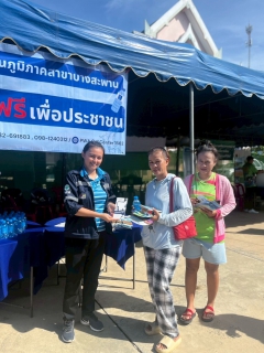 ไฟล์แนบ กปภ.สาขาบางสะพาน เข้าร่วมโครงการ หน่วยบำบัดทุกข์ บำรุงสุข สร้างรอยยิ้มให้ประชาชนจังหวัดประจวบคีรีขันธ์ (โครงการจังหวัดเคลื่อนที่) ประจำปีงบประมาณ 2568 ณ เทศบาลตำบลบ้านกรูด ม.3 ต.ธงชัย อ.บางสะพาน จ.ประจวบคีรีขันธ์