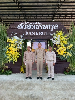 ไฟล์แนบ กปภ.สาขาบางสะพาน เข้าร่วมโครงการ หน่วยบำบัดทุกข์ บำรุงสุข สร้างรอยยิ้มให้ประชาชนจังหวัดประจวบคีรีขันธ์ (โครงการจังหวัดเคลื่อนที่) ประจำปีงบประมาณ 2568 ณ เทศบาลตำบลบ้านกรูด ม.3 ต.ธงชัย อ.บางสะพาน จ.ประจวบคีรีขันธ์