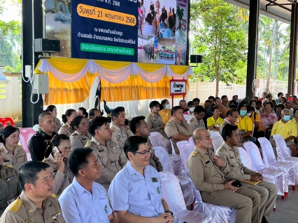 ไฟล์แนบ กปภ.สาขาบางสะพาน เข้าร่วมโครงการ หน่วยบำบัดทุกข์ บำรุงสุข สร้างรอยยิ้มให้ประชาชนจังหวัดประจวบคีรีขันธ์ (โครงการจังหวัดเคลื่อนที่) ประจำปีงบประมาณ 2568 ณ เทศบาลตำบลบ้านกรูด ม.3 ต.ธงชัย อ.บางสะพาน จ.ประจวบคีรีขันธ์