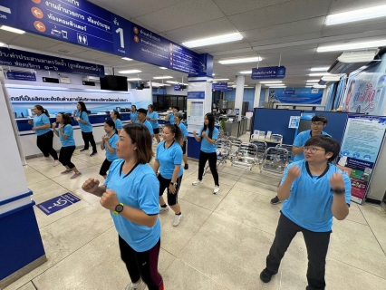 ไฟล์แนบ การประปาส่วนภูมิภาคสาขาขอนแก่น (พ) จัดกิจกรรมโครงการส่งเสริมสุขภาพ ขยับนิด เพื่อชีวิตที่ดี (Move for a Better Life)