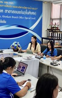 ไฟล์แนบ การประปาส่วนภูมิภาคสาขาขอนเเก่น(ชั้นพิเศษ) ให้การต้อนรับผู้บริหารการประปาส่วนภูมิภาคเขต6 ในการตรวจเยี่ยมเเละประชุมทบทวนกระบวนงานสายงานจัดเก็บรายได้ 