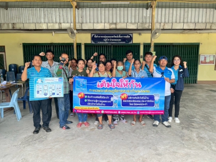ไฟล์แนบ สุดคึกคัก !! กปภ.สาขากำแพงเพชร ยกทีมออกหน่วยเติมใจให้กัน เพิ่มลูกค้ารายใหม่ในพื้นที่งานขยายเขตประปา 
