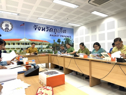 ไฟล์แนบ กปภ.สาขาภูเก็ต เข้าร่วมประชุมคัดเลือกองค์กรปกครองส่วนท้องถิ่นที่มีผลต่อการปฏิบัติงานดีเด่น ประจำปี 2568