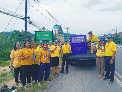 ไฟล์แนบ การประปาส่วนภูมิภาคสาขาทุ่งสง ร่วมกิจกรรมจิตอาสาพัฒนา เตรียมพื้นที่รับเสด็จฯ สมเด็จพระกนิษฐาธิราชเจ้า กรมสมเด็จพระเทพรัตนสุดาฯ