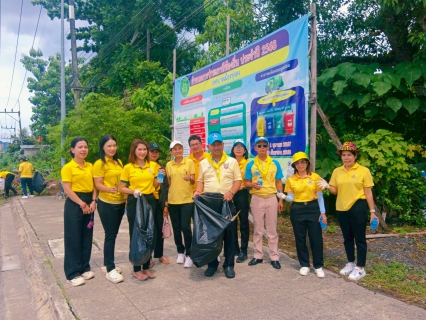 ไฟล์แนบ การประปาส่วนภูมิภาคสาขาทุ่งสง ร่วมกิจกรรมจิตอาสาพัฒนา เตรียมพื้นที่รับเสด็จฯ สมเด็จพระกนิษฐาธิราชเจ้า กรมสมเด็จพระเทพรัตนสุดาฯ