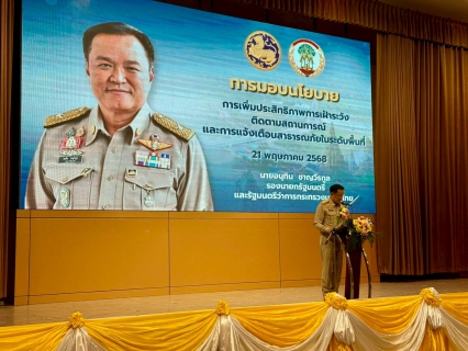 ไฟล์แนบ กปภ.สาขาพระนครศรีอยุธยา (ชั้นพิเศษ) ร่วมต้อนรับรองนายกรัฐมนตรีและรัฐมนตรีว่าการกระทรวงมหาดไทย
