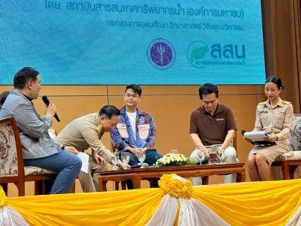 ไฟล์แนบ กปภ.สาขาพระนครศรีอยุธยา (ชั้นพิเศษ) ร่วมต้อนรับรองนายกรัฐมนตรีและรัฐมนตรีว่าการกระทรวงมหาดไทย