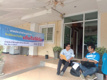 ไฟล์แนบ กปภ.สาขาพิษณุโลก ออกให้บริการรับชำระค่าติดตั้งผู้ใช้น้ำรายใหม่