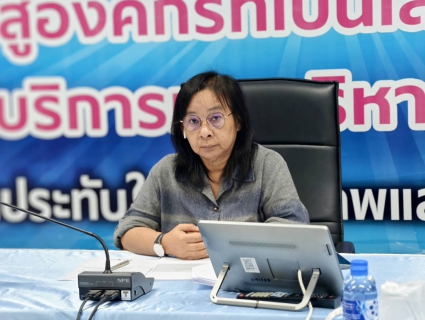 ไฟล์แนบ คณะผู้บริหาร กปภ.ข.3 เข้าร่วมประชุมคณะกรรมการติดตามเร่งรัดการเบิกจ่ายงบประมาณลงทุน ประจำเดือนพฤษภาคม ปี 2568 