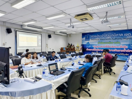 ไฟล์แนบ คณะผู้บริหาร กปภ.ข.3 เข้าร่วมประชุมคณะกรรมการติดตามเร่งรัดการเบิกจ่ายงบประมาณลงทุน ประจำเดือนพฤษภาคม ปี 2568 