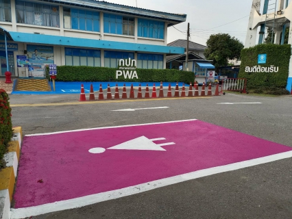 ไฟล์แนบ กปภ.สาขาพนัสนิคม ให้การต้อนรับ ผู้ตรวจราชการกระทรวงมหาดไทย ตรวจประเมินการรักษามาตรฐานศูนย์ราชการสะดวก (GECC)