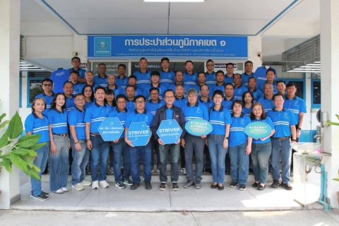 ไฟล์แนบ ผู้ว่าการ กปภ. มุ่งยกระดับคุณภาพบริการน้ำประปา  ย้ำแนวทางบริการที่เข้าถึงและเข้าใจประชาชน