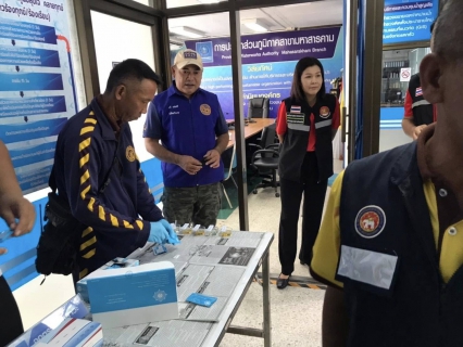 ไฟล์แนบ กปภ.สาขามหาสารคาม จัดกิจกรรมตรวจปัสสาวะหาสารเสพติด ตามมาตรฐานการป้องกันและแก้ไขปัญหายาเสพติดในสถานที่ประกอบกิจการ (มยส.) 